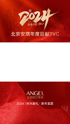 用户abpo0Vip采集到视屏边框