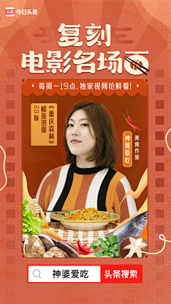 大圆小丸采集到朋友圈海报