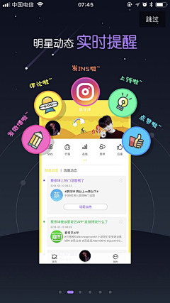 小玉仪采集到App页面