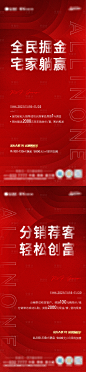 老带新推荐单图-源文件