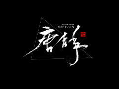 Forget~～~采集到资料-字