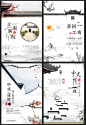 中国风江南印象海报设计素材古镇旅游旅行社宣传单PS平面广告模板