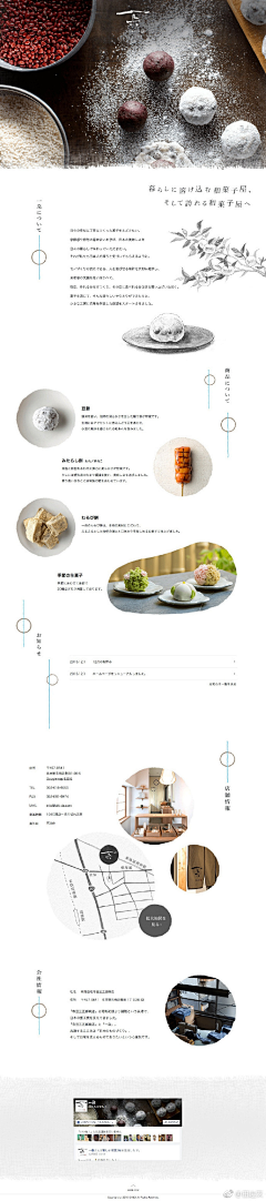 山中钓鱼者采集到日系