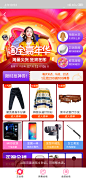 Screenshot_2018-11-03-10-53-30-117_com.taobao.tao