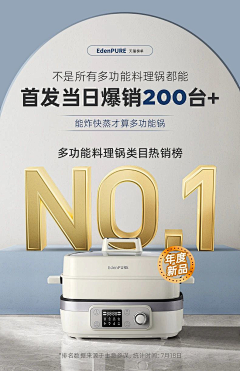 Nya1采集到背书/销量/售后