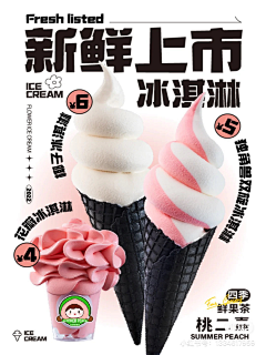 距离丶采集到小红书配图