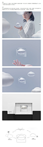 凝固一朵云-美白舒缓精华霜包装设计-古田路9号-品牌创意/版权保护平台