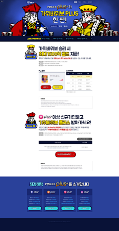 鬼You采集到APP活动页面