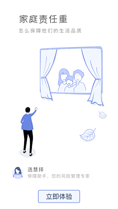 RUNHQ采集到app-引导页