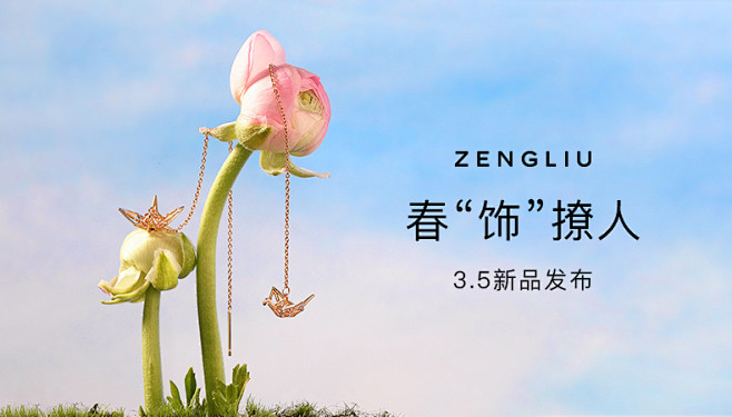 ZENGLIU设计师字母轻奢H项链女92...