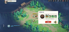 无何有波普采集到UI_策略