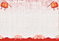 2018年狗年中国风跨年晚会节目单内页 背景 设计图片 免费下载 页面网页 平面电商 创意素材