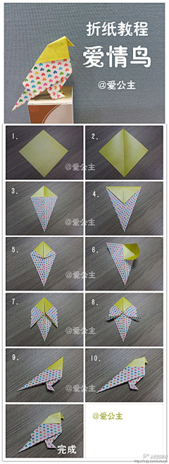 恬柒采集到Origami