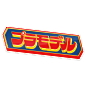 文字移植 : 文字渦で文字酔い 目を閉じると言霊のエコー 　　 　　 　　 　　 　　 　　 　　 .