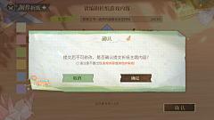 大白白粥采集到h-活动界面