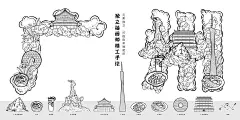 广州城市旅游地标特产包装插画