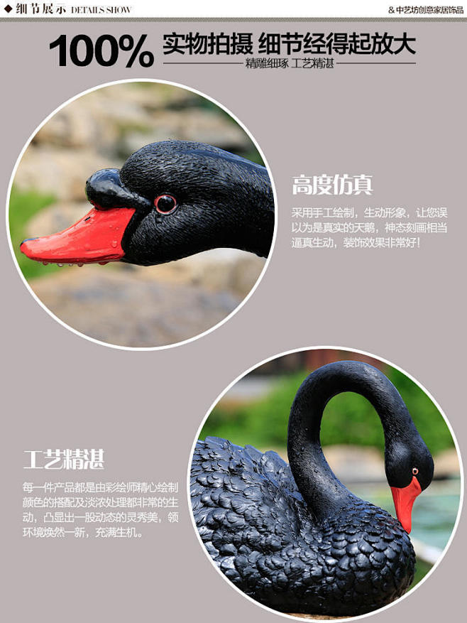 仿真浮水黑白天鹅摆件花园庭院室外喷泉水池...