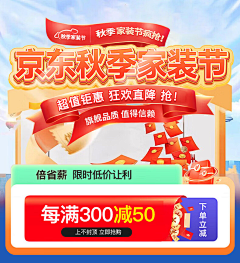 狂吃不胖吖~采集到海报