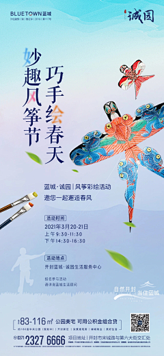 娃娃裙采集到地产
