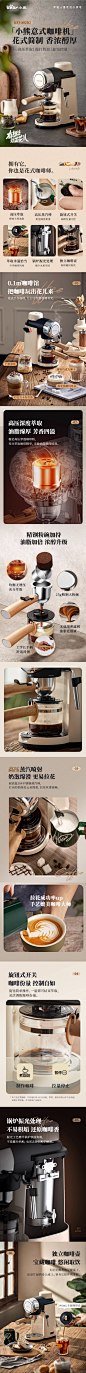 小熊咖啡机家用小型意式半全自动办公室一体机美式手研磨煮咖啡壶-tmall.com天猫
