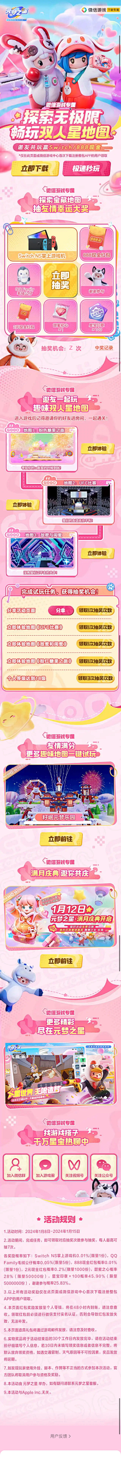 用户m7lQqmtK采集到网页h5