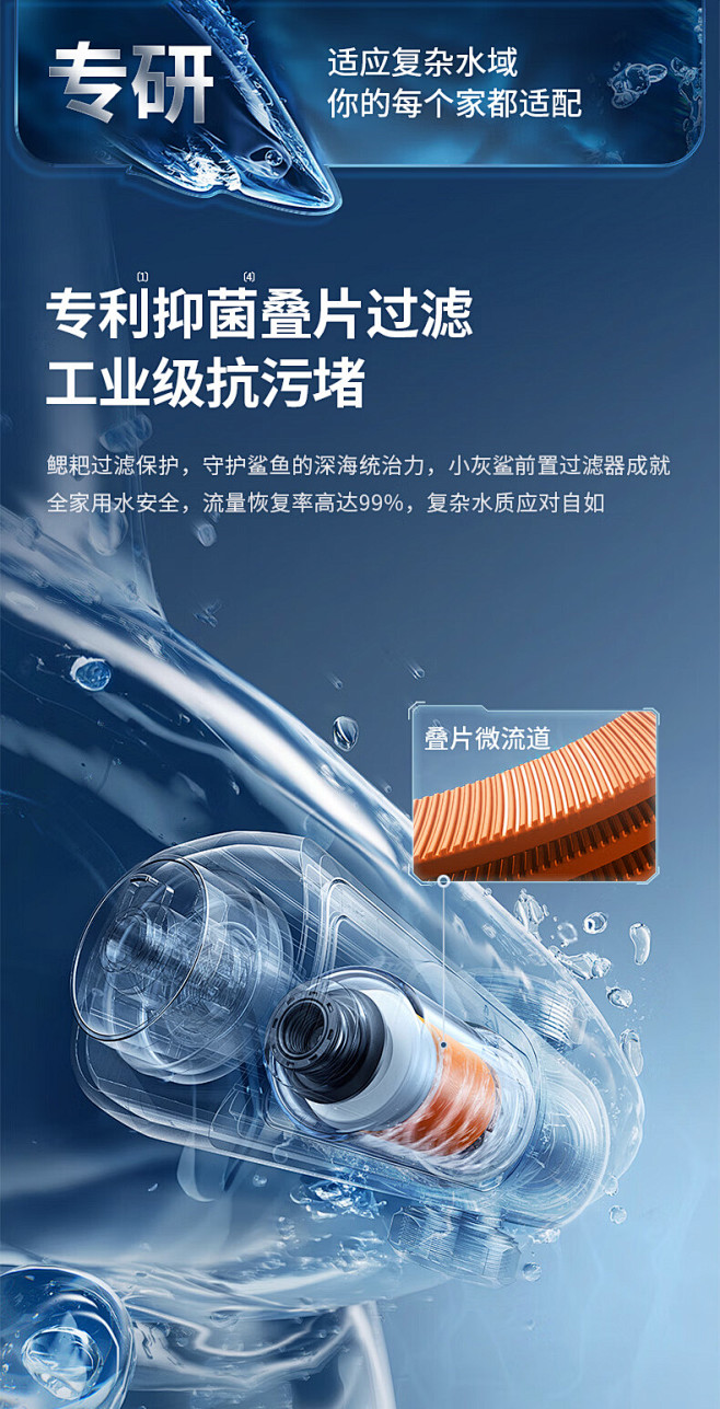 WISESKY韦思卡尔前置过滤家用全屋净...