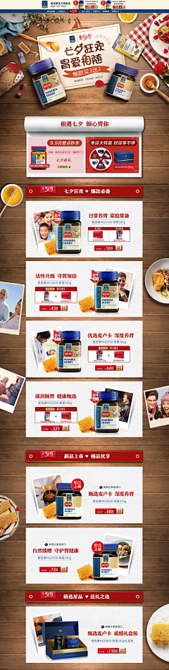 岁月静好佳佳采集到食品