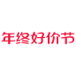 双十二logo
