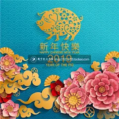 Y058春节元旦立体剪纸2019猪海报贺卡日历新年会背景EPS矢量素材