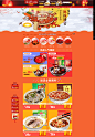 火锅底料专区-盾皇食品专营店-天猫Tmall.com