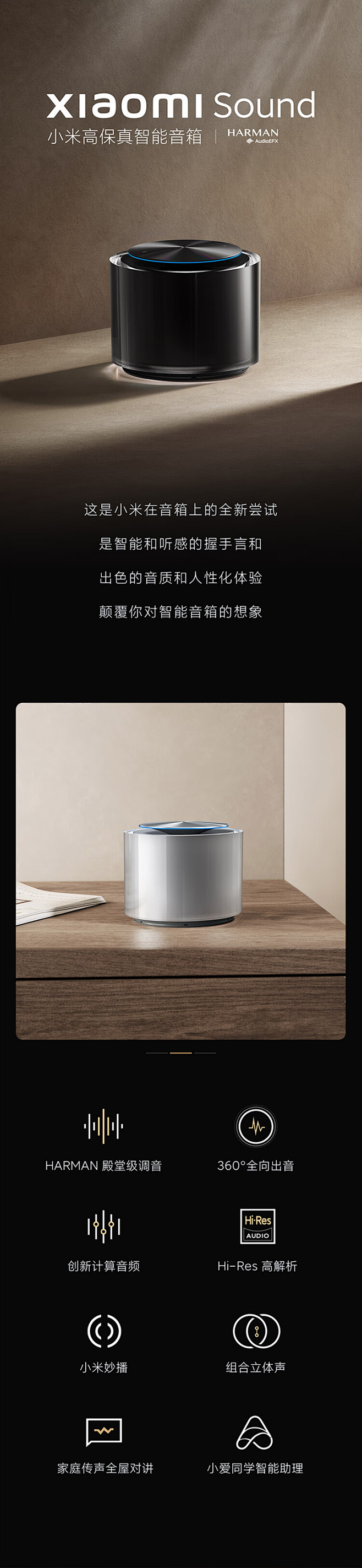 【小米L16A】小米 Xiaomi So...