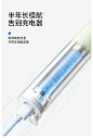 usmile笑容加电动牙刷U5-tmall.com天猫