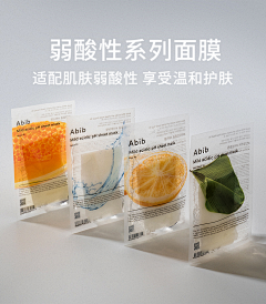 Starrynight不夜采集到包装