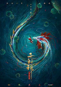 深海一魚采集到深海