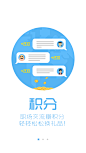 关于引导页