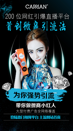 挽情采集到微海报