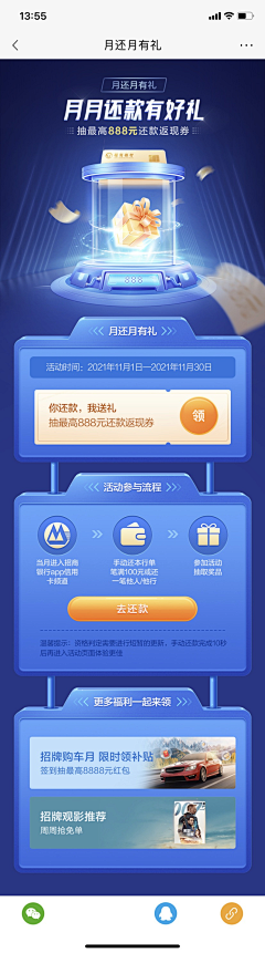 甜贝贝2011采集到头图