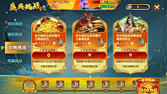 ainging~采集到游戏界面3