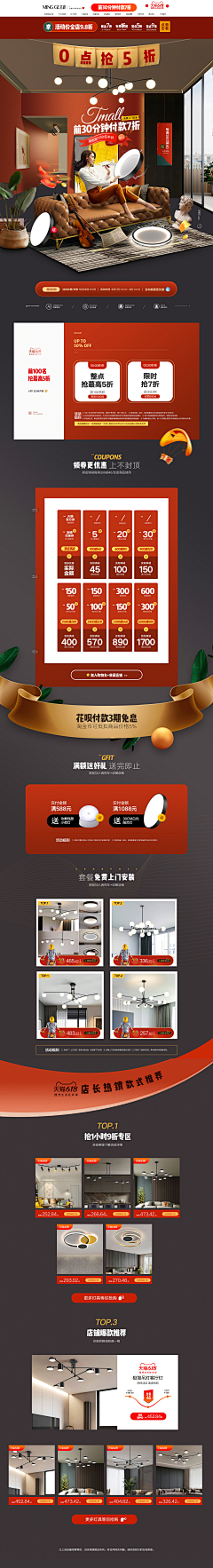 fgd864采集到长图