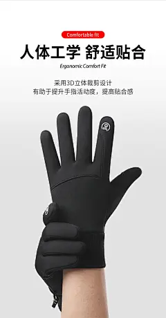 秋冬季运动加绒保暖男女防滑触屏机车自行车骑行防寒防水户外手套-tmall.com天猫