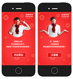 MiaoSir采集到H5