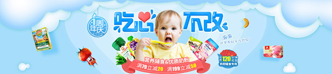 9月奶粉专题_喆喆兔-辣妈宝贝专属特卖