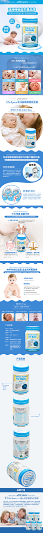 益生菌2