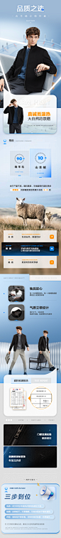 羊绒外套