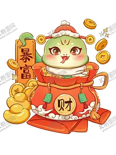 蛇年插画 【酷图网】蛇年插画,高清小蛇,可爱蛇插画,国潮蛇插画,新年快乐,广告设计,可爱呆萌,小蛇,清新,设计,卡哇伊,元旦海报,卡通设计,蛇年,插画蛇年