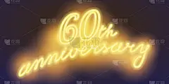 60周年矢量插图，横幅