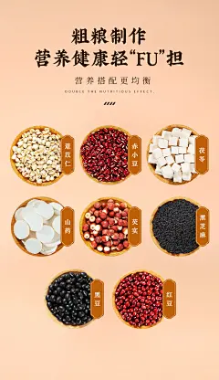 【神农金康薏湿糕】神农金康茯苓薏湿糕500g（独立小包）伏湿膏薏米糕中式糕点八珍糕赤小豆红豆薏米丸芡实糕0添加蔗糖即食营养【行情 报价 价格 评测】-京东