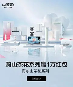 海尔京东自营旗舰店