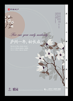 很懒很脆弱-采集到淘宝装修