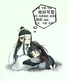 苏晞子采集到呆萌
